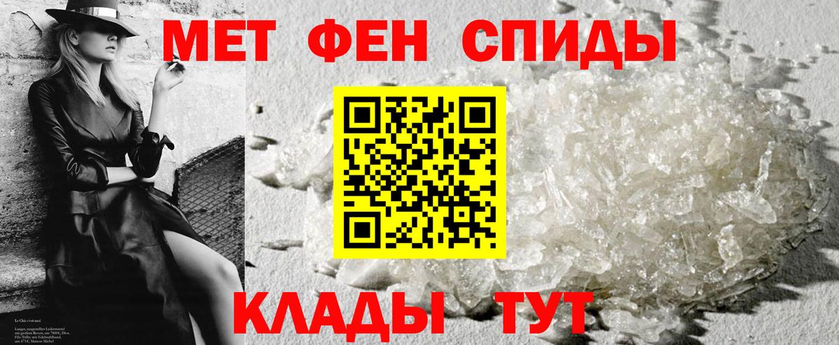Каспийск  АМФ  Вход с VPN  АМФЕТАМИН Розовый  Amphetamine 