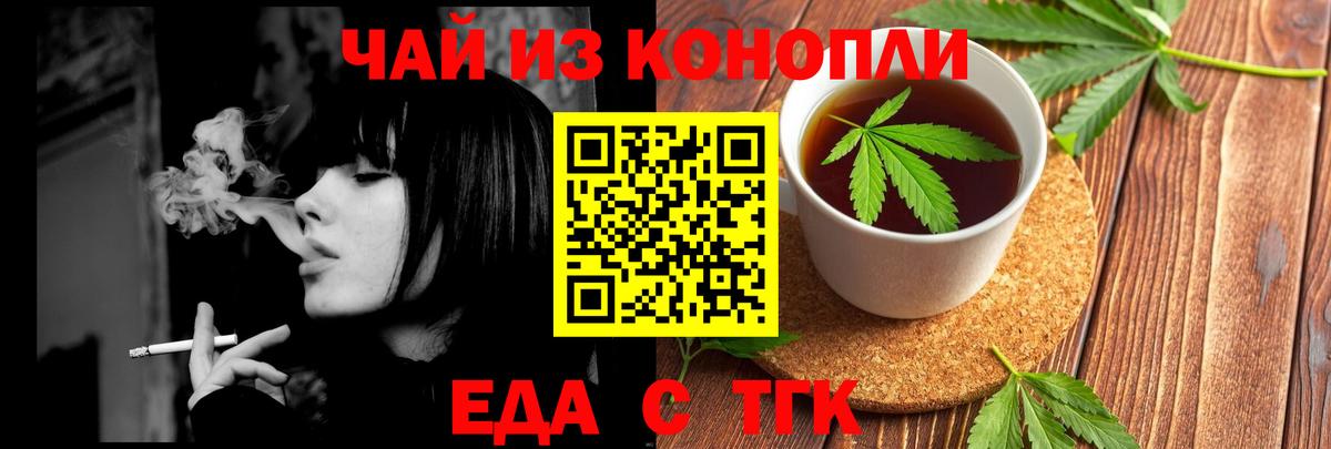 Каспийск  Canna-Cookies конопля  Вход с VPN 