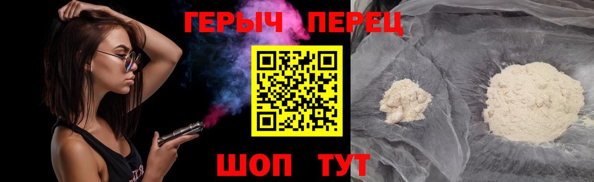 Героин Афган Каспийск