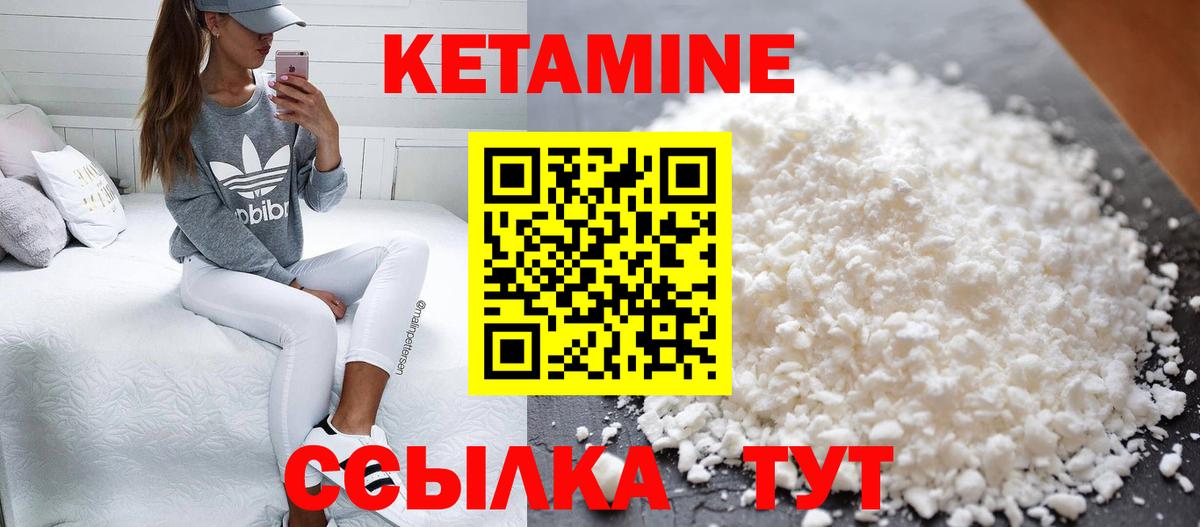 Кетамин ketamine  Вход с VPN  Кетамин VHQ  Каспийск 