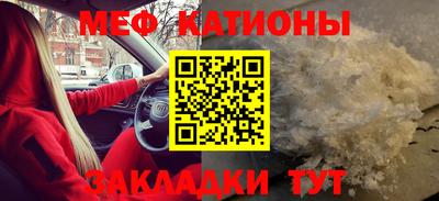 кокаин перу Краснознаменск