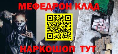 кокаин перу Краснознаменск