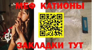 mdma Краснокаменск