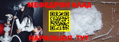 соль ск Мирный