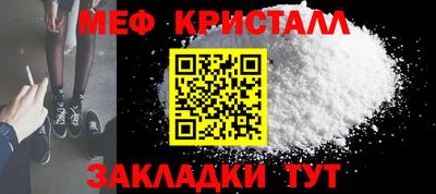 кокаин перу Краснознаменск