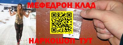 mdma Краснокаменск