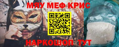 кокаин перу Краснознаменск