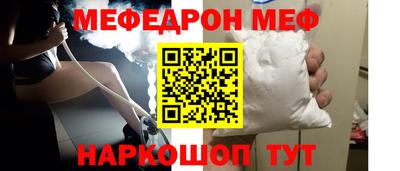 кокаин перу Краснознаменск