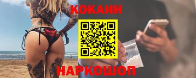 ПСИЛОЦИБИНОВЫЕ ГРИБЫ Краснодар
