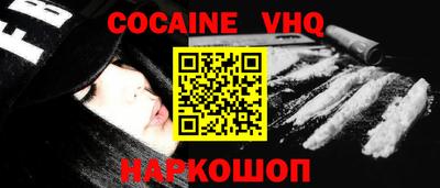 стафф Конаково