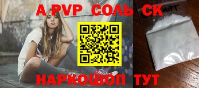 mdma Краснокаменск