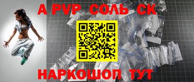 mdma Краснокаменск