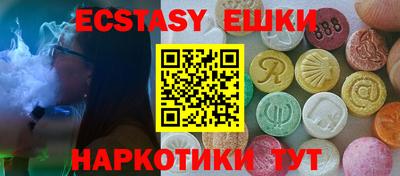 mdma Краснокаменск