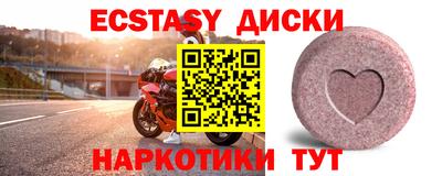ПСИЛОЦИБИНОВЫЕ ГРИБЫ Краснодар