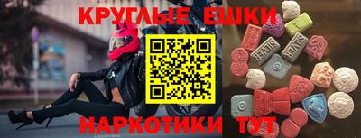 кокаин перу Краснознаменск