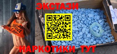 ПСИЛОЦИБИНОВЫЕ ГРИБЫ Краснодар