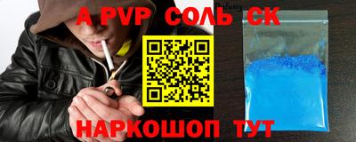 mdma Краснокаменск