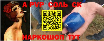 кокаин перу Краснознаменск