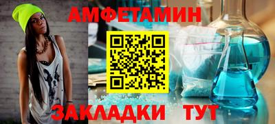 стафф Конаково