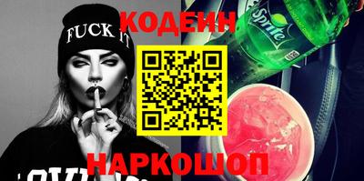 ГАЛЛЮЦИНОГЕННЫЕ ГРИБЫ Комсомольск-на-Амуре