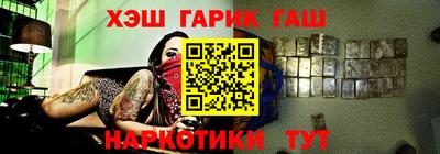кокаин перу Краснознаменск