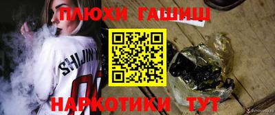 кокаин перу Краснознаменск