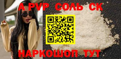 ПСИЛОЦИБИНОВЫЕ ГРИБЫ Краснодар