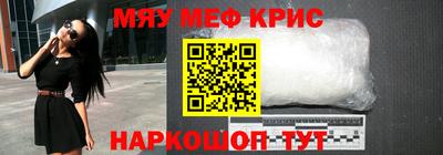кокаин перу Краснознаменск