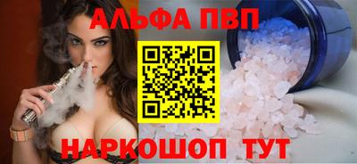 ПСИЛОЦИБИНОВЫЕ ГРИБЫ Краснодар