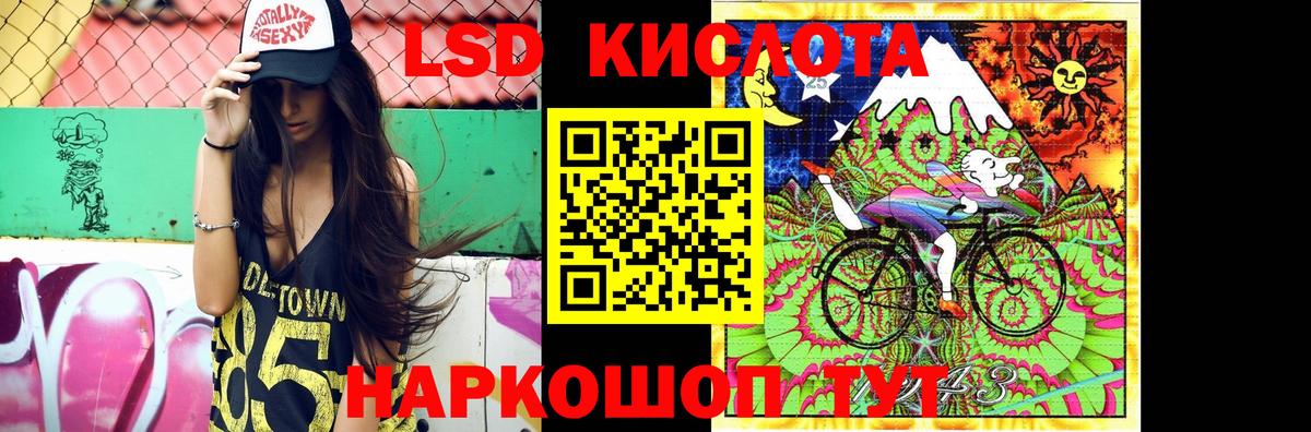 Лсд 25 экстази кислота  Вход с VPN  Каспийск 