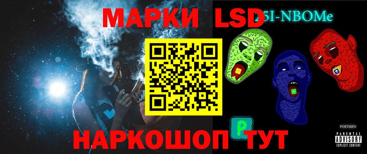 МЕФ Каспийск