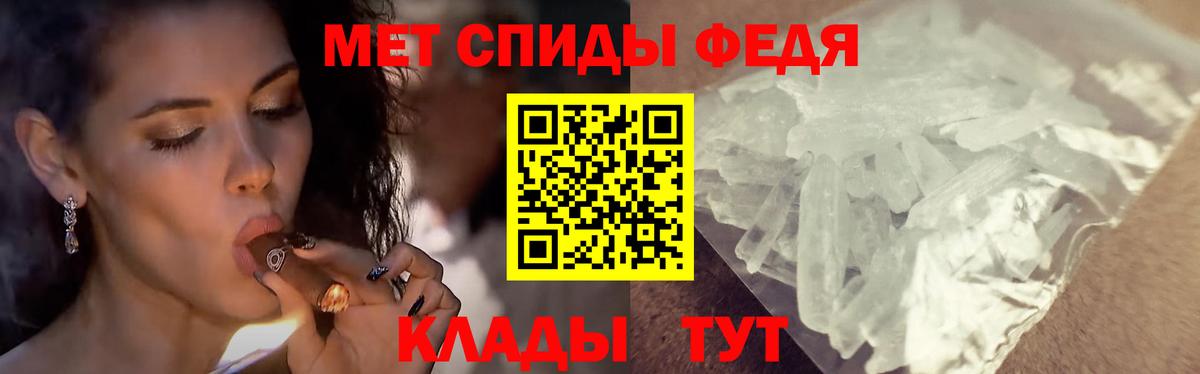 Метамфетамин витя  Метамфетамин витя  Метамфетамин  Каспийск  Вход с VPN 