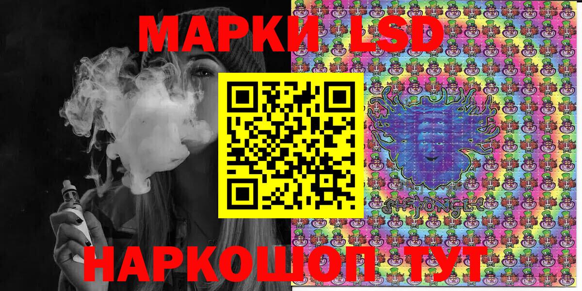 купить  сайты  Марки NBOMe 1500мкг  Вход с VPN  Каспийск 
