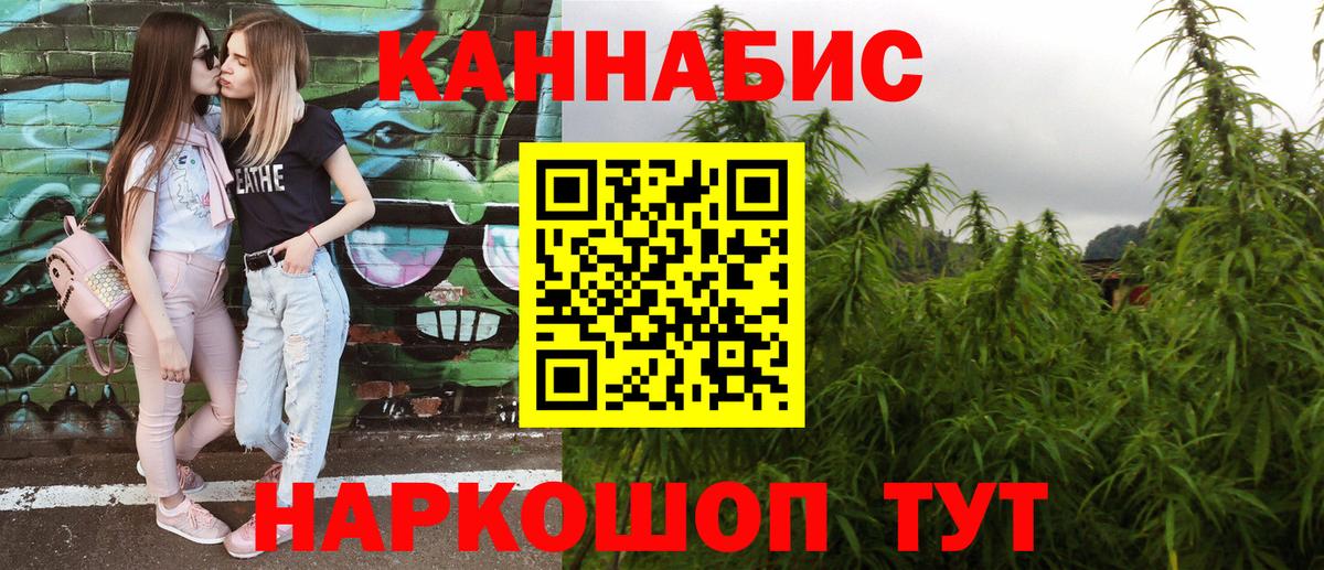 Каспийск  Конопля MAZAR  Марихуана Ganja  Вход с VPN  Бошки марихуана планчик 